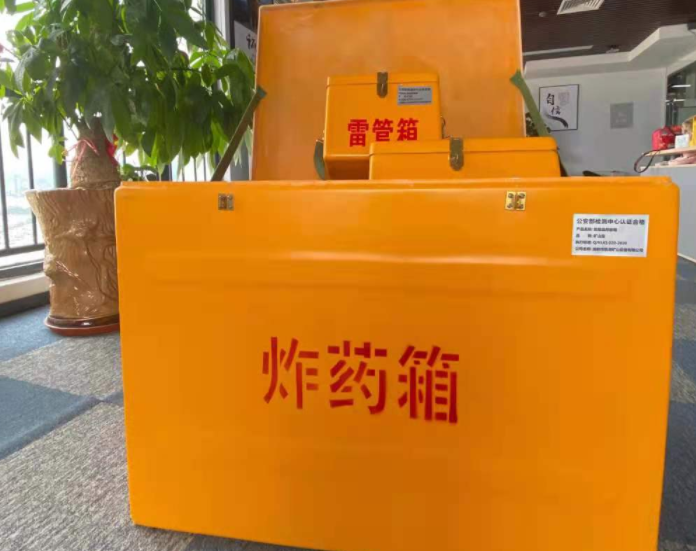 五峰玻璃钢炸药箱雷管箱的优势在哪里？