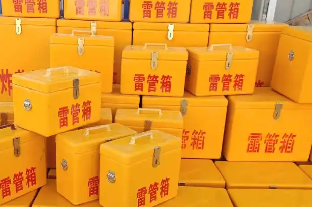 五峰矿用炸药箱和雷管箱的运输安全指南
