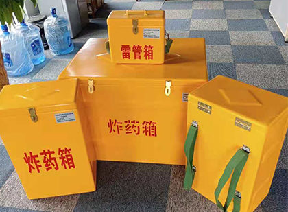 五峰便携式雷管箱：从“移动仓库”到“个人安全助手”的专业化演进