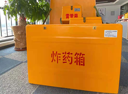 五峰炸药箱的意义