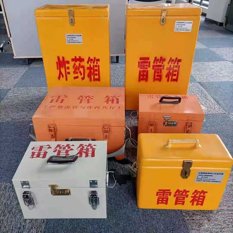 五峰矿山民爆物品存储怕违规？火工品存放箱这样选才合规又安全