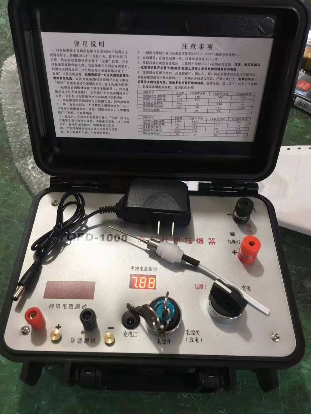 五峰发爆器（矿用起爆器）：爆破作业的“总开关”，你真的了解它吗？