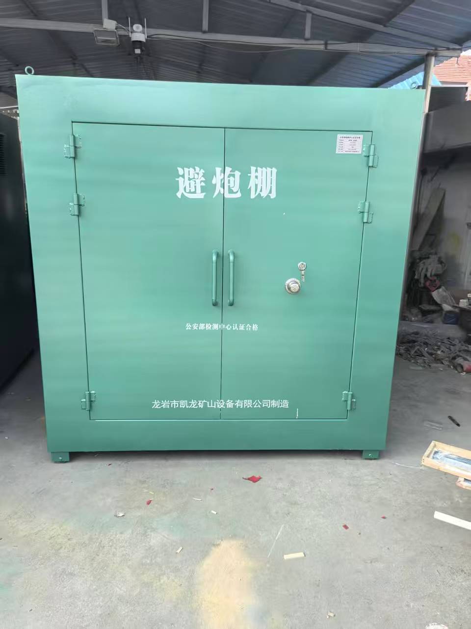 五峰露天作业爆破防护革命：避炮棚的多场景应用解析